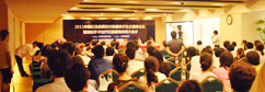2011中国肛肠病创口微小微痛方法高峰论坛举行