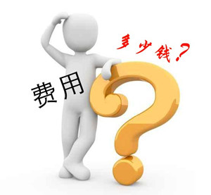 福州地区割痔疮需要多少钱