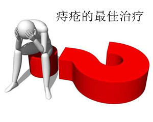 福州有治痔疮专业的医院吗
